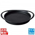 KOMIN(コーミン)鉄鋳物 グリルパン 26cm KO-3309 写真1