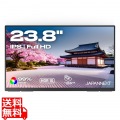 液晶ディスプレイ 23.8型/1920×1080/HDMI×1、USB-C×2/ブラック/スピーカー有/2年保証