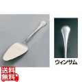 SA18-12ウィンサム銀仕様 ケーキサーバー 写真1