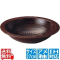アルミ電磁用うどんすき(アメ釉) 27cm 写真1