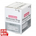 KNラップ 抗ウイルス・抗菌 幅30cm 写真1