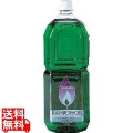 レインボーオイル OL-2000 グリーン(GR) 写真1