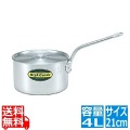 ハイグレード アルミ片手鍋 21cm(4L) 写真1