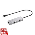 Giga対応 USB-C接続 LANアダプター ハブ付 シルバー 写真1