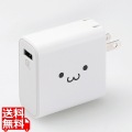 スマートフォン・タブレット用AC充電器/QuickCharge3.0対応/USB1ポート/ホワイトフェイス 写真1