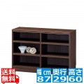フリーラック タナリオ TNL-6087 DK | 幅:約87cm 高さ:約60cm ダークブラウン 全棚可動 シェルフ カラーボックス 書斎 オフィス 事務所 写真1