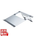 ノートパソコン用アルミスタンド(平置きタイプ) 写真1