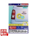 手作りマグネットステッカー 写真1