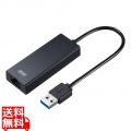 USB3.2-LAN変換アダプタ(2.5Gbps対応)