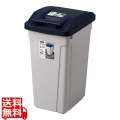 ハンドル付分別ペール 45L ブルー 写真1
