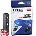 インクカートリッジ ブラック 大容量インク PX-M730F用 写真1