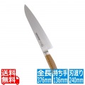 抗菌カラー庖丁 牛刀 24cm MGK-240 ブラウン 写真1