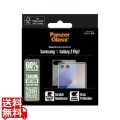 PanzerGlass Samsung Galaxy Z Flip7 Front glass only