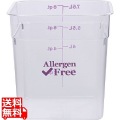 アレルゲンフリーコンテナー パープル 8SFSCW441 写真1