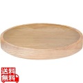 バラエティプレート ホワイトアッシュ 130035 直径255 写真1