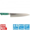 EBM 抗菌 スペシャル・イノックス 牛刀 27cm グリーン 写真1