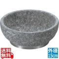 長水 遠赤 石焼ビビンバ 補強下リング付 15cm 写真1