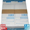 会計伝票 単式ミシン入り K501N ナンバー入(100枚つづり20冊入) 写真1