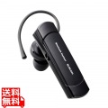 耳掛け型 Bluetooth(R)ワイヤレスヘッドセット 写真1
