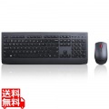 Lenovo プロフェッショナル ワイヤレス キーボード&マウス - 日本語