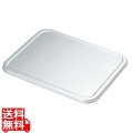 アルマイト 深バット蓋 8取 大