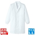 男性用調理衣 長袖 KG-315LL 写真1