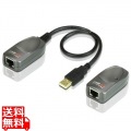 USB2.0エクステンダー 写真1