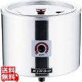 湯煎式電気スープジャー D9001(中鍋なし) 写真1