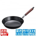 TKG ブルーテンパー 木柄フライパン 27cm 写真1