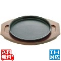 IK焼そば鉄板 小 (18cm) ※IH対応(100V/200V) 業務用 写真1