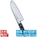 Brieto(ブライト) M10プロ 万能 M1014 17.5cm 業務用 写真1