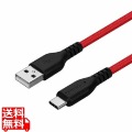 A to Cケーブル やわらか超タフ 1.5m ブラックレッド 写真1