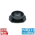 S ビビンバ鉄鉢 19cm 写真1
