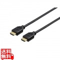 BHDN20BK HIGH SPEED HDMIケーブル ベーシック 2mブラック 写真1