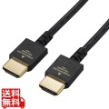 HDMIケーブル/Premium/スリム/1.5m/ブラック 写真1