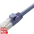 ツメ折れ防止LANケーブル(Cat5E) 写真1