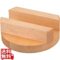 アラスカ桧 小釜専用 木蓋 28cm(釜26cm用) 写真1
