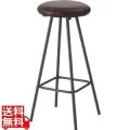 ハイスツール 写真1