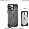 UAG iPhone 11 Pro PLASMA Case(アッシュ)