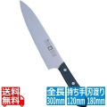 ニューエーデルワイス No.180 牛刀 18cm 写真1
