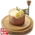 BOSKA ジロール チーズスライサー 写真1