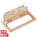 ホットパンカバー 1/6 切込ヒンジ付 60HPLN(150)