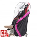 H@lello-kids(ハレーロ・キッズ) チャコールマゼンタ ( RCR-003 ver.D ) 写真1