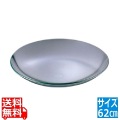 グランデヴェートロ GV6241 ラウンドセンターピース 62cm