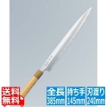 正本 本霞(玉白鋼)柳刃庖丁 24cm KS0424 写真1