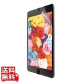 iPad mini 2019/保護フィルム/防指紋/高精細/反射防止 写真1