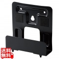 テレビ裏 モニタ裏 収納 ホルダー HDD ケーブル 配線 ブラック VESA規格対応 隙間収納 写真1