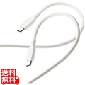 USB-C to USB-C 充電ケーブル 2m PD対応 最大60W iPad Android各種 その他機器対応 超急速 シリコン素材 なめらか 柔軟性 高耐久 ホワイト 写真1
