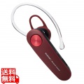 ヘッドセット Bluetooth 5.0 片耳 ハンズフリー 通話・音楽 対応 オープンタイプ 左右耳兼用 microB充電 イヤホンマイク ワイヤレス 写真1