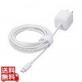 USB Power Delivery 20W AC充電器(Cケーブル一体型/2.5m) 写真1